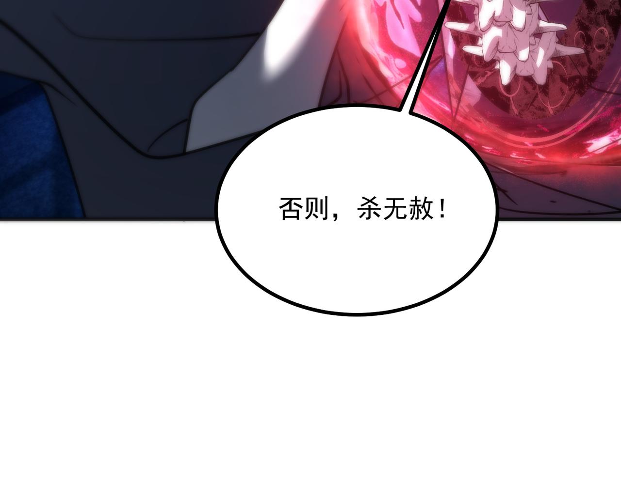 第40话 灭顶之灾(1/5)-第41话