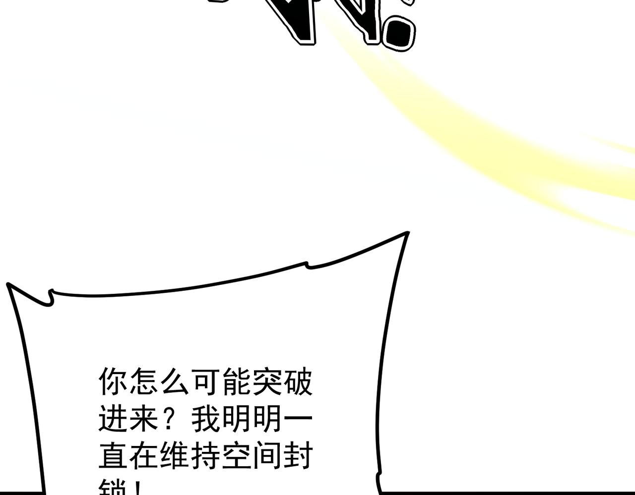 第42话 大收获(1/4)-第43话