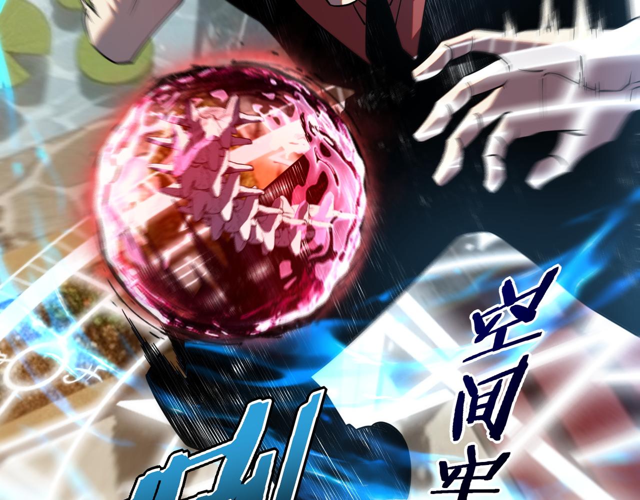 第42话 大收获(1/4)-第43话