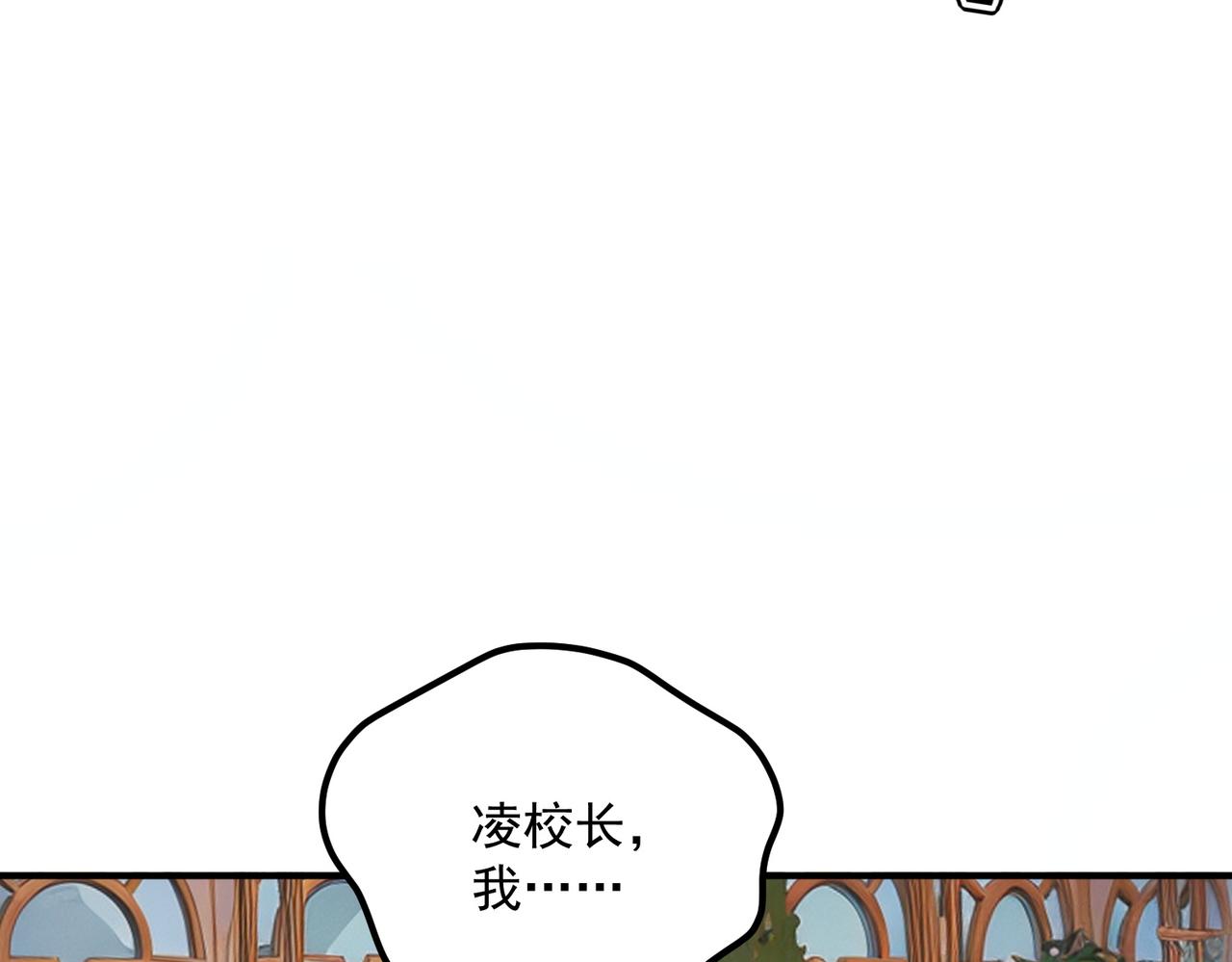 第42话 大收获(1/4)-第43话