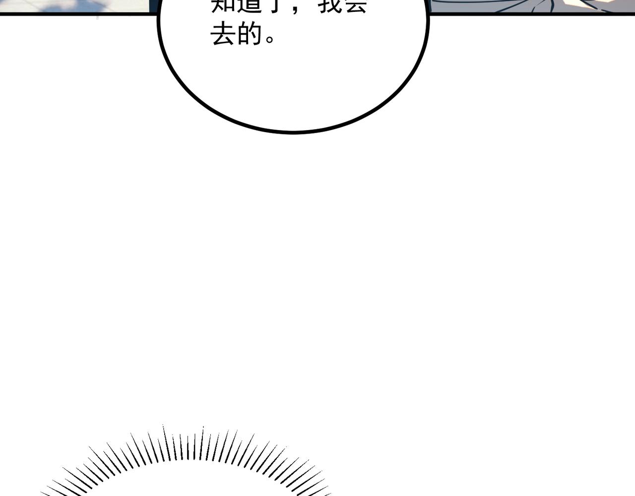 第44话 切磋(1/5)-第45话