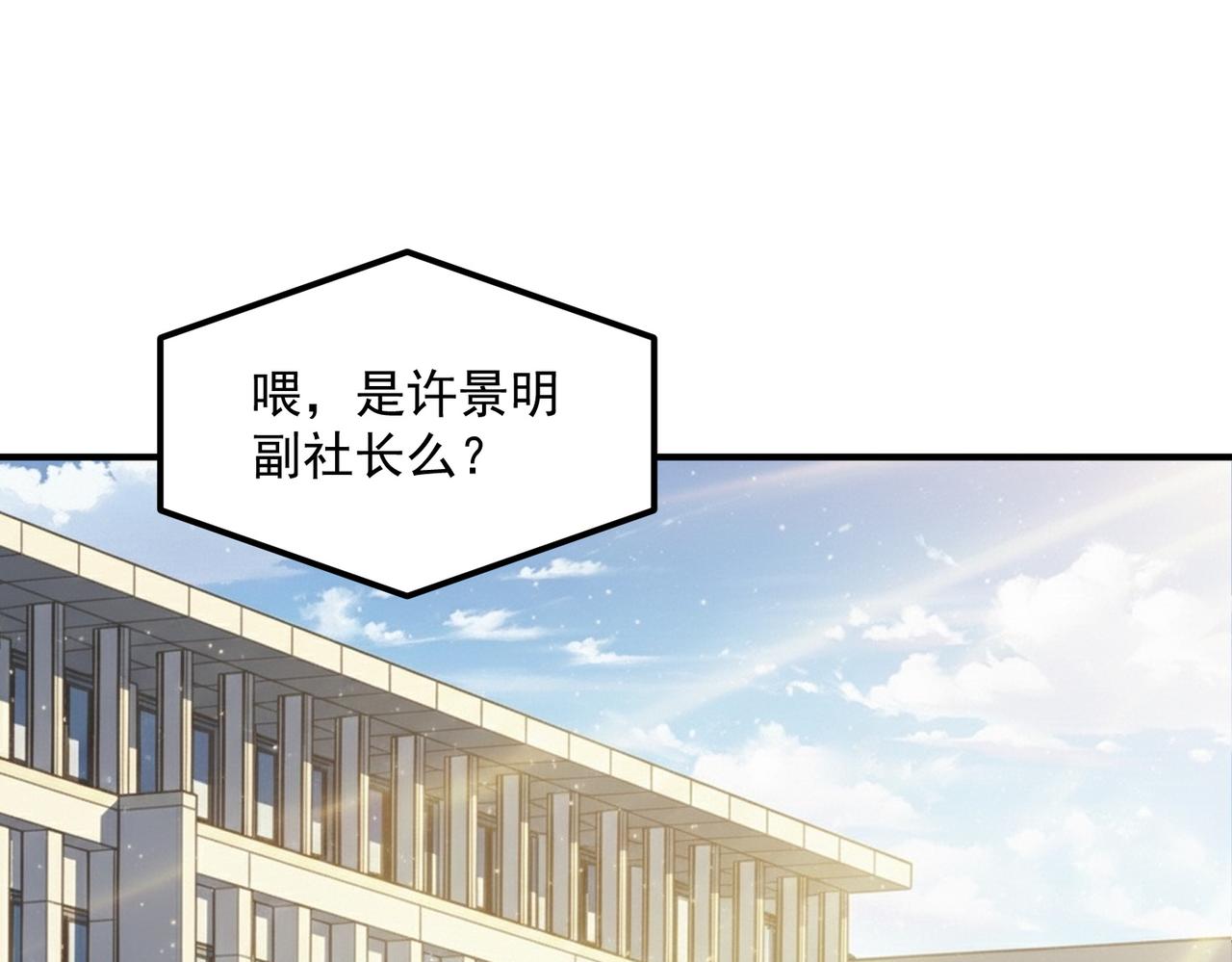 第44话 切磋(1/5)-第45话