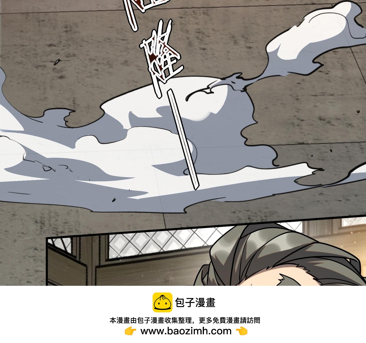 第44话 切磋(1/5)-第45话