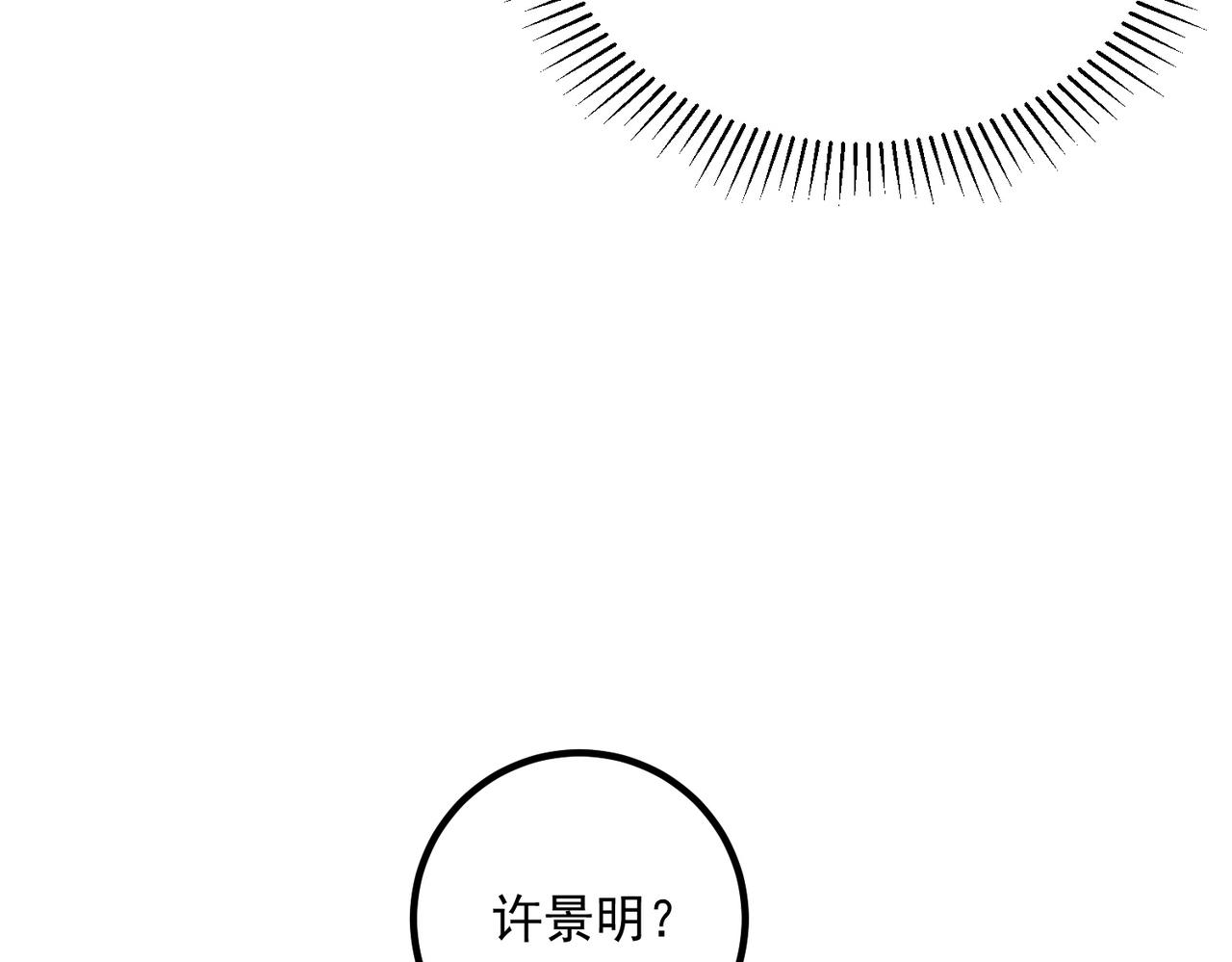 第46话 一人搞定(1/4)-第47话
