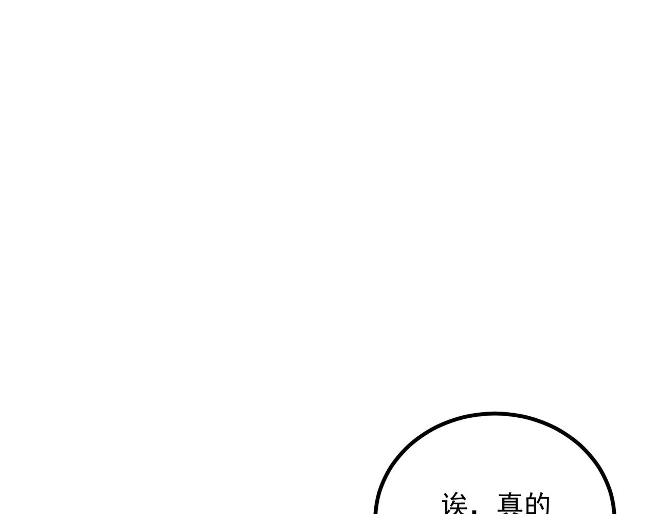 第46话 一人搞定(1/4)-第47话
