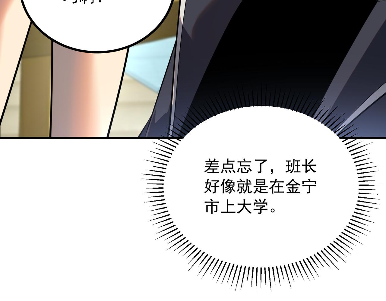 第46话 一人搞定(1/4)-第47话