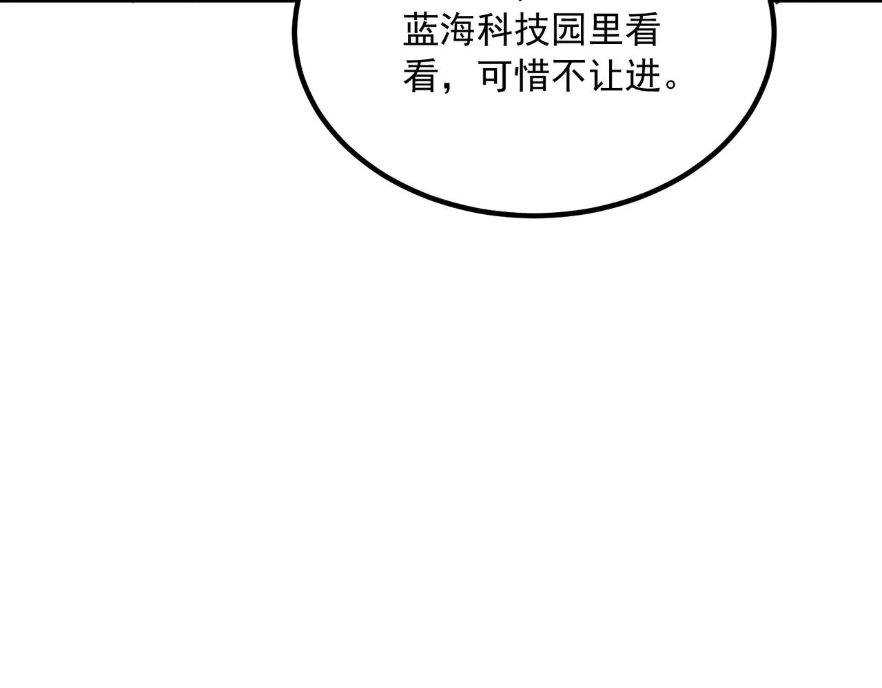第46话 一人搞定(1/4)-第47话