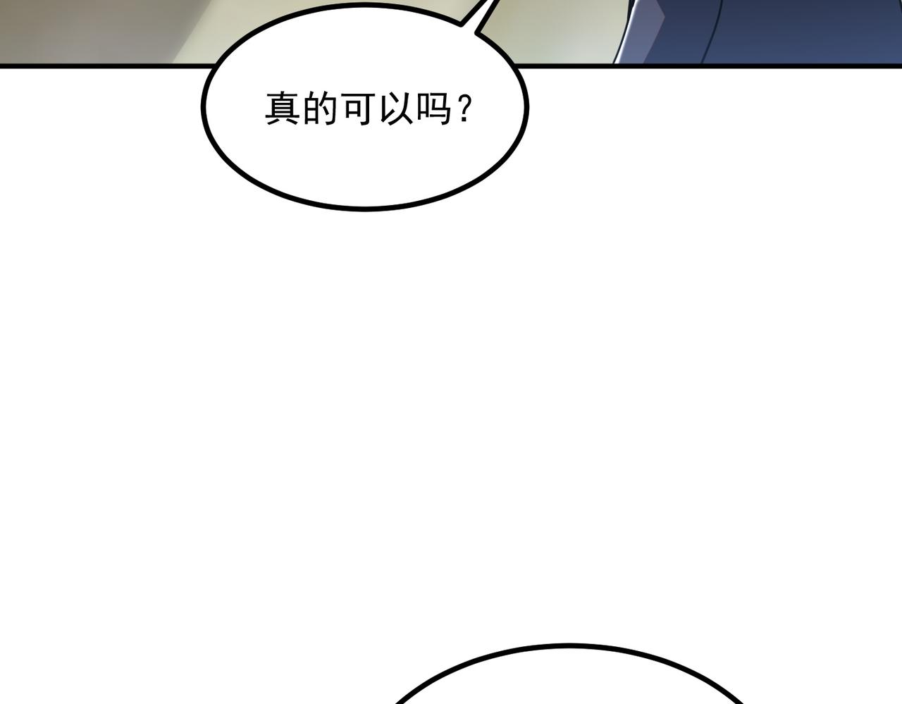 第46话 一人搞定(1/4)-第47话