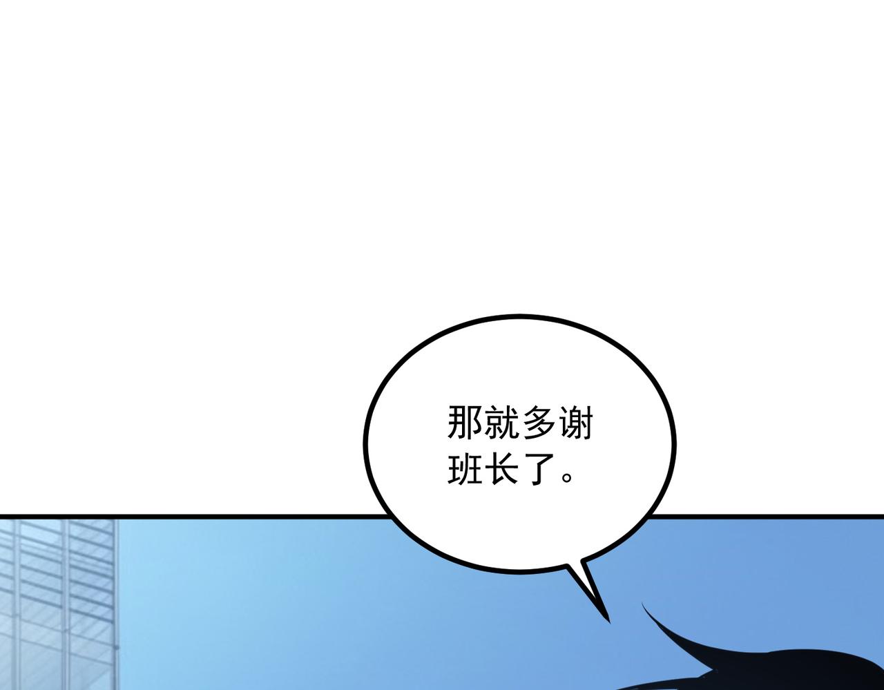 第46话 一人搞定(1/4)-第47话