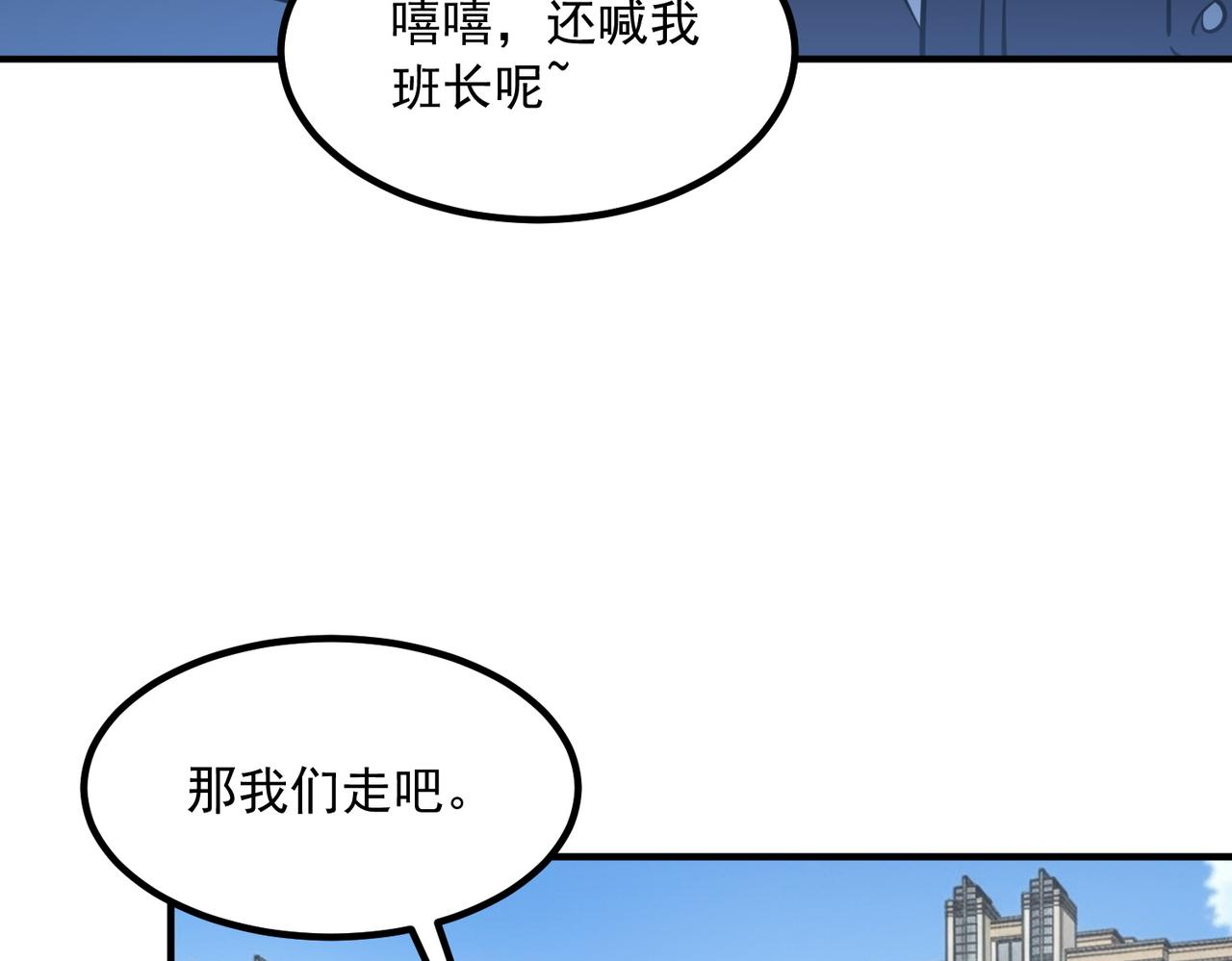 第46话 一人搞定(1/4)-第47话