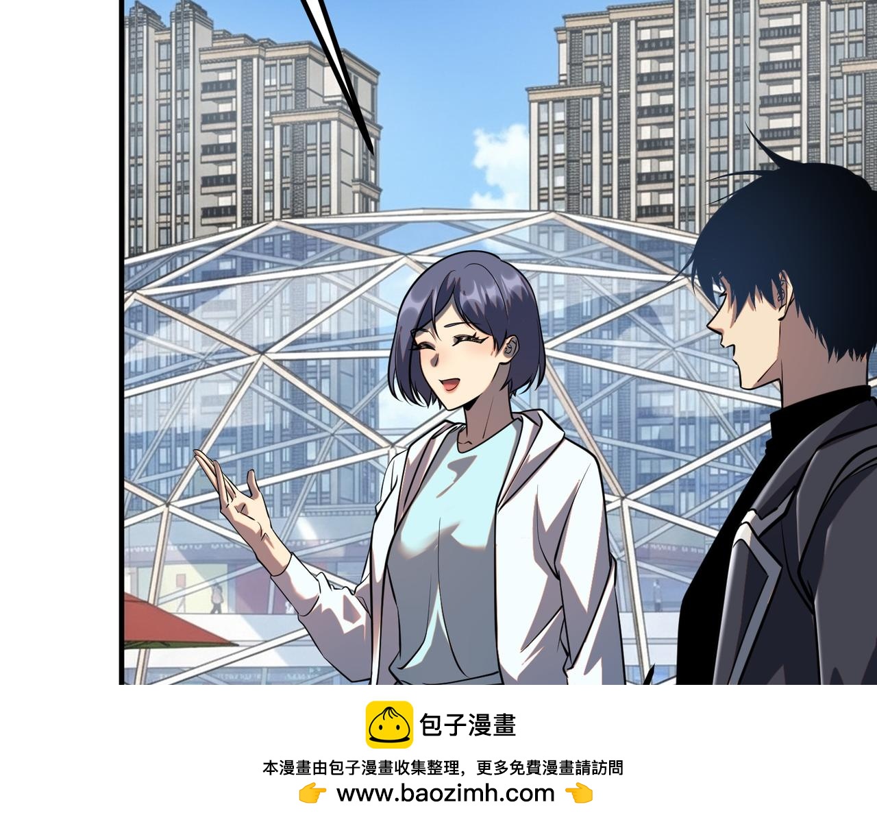 第46话 一人搞定(1/4)-第47话