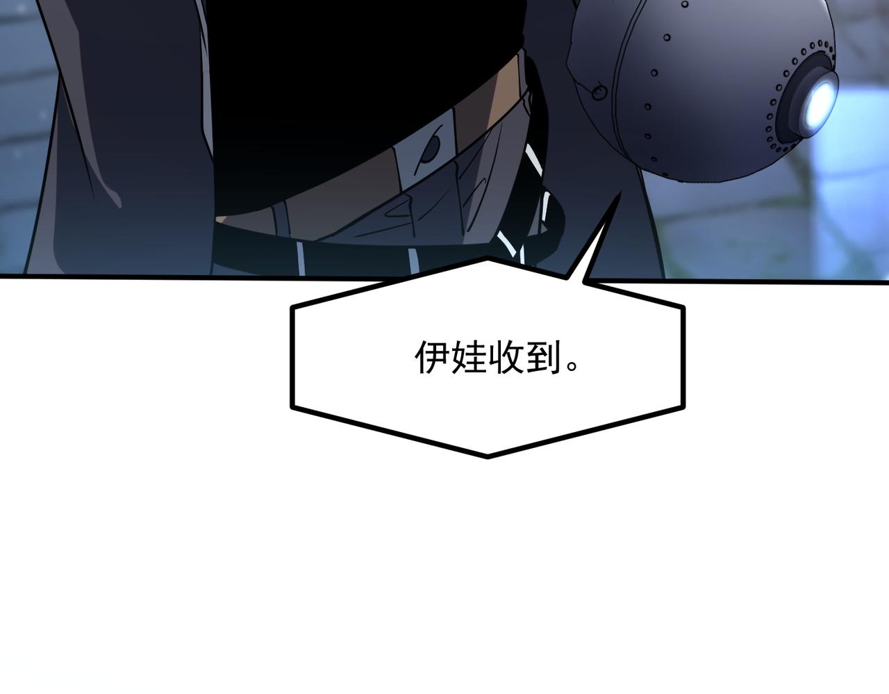 第48话 摧枯拉朽(1/4)-第49话