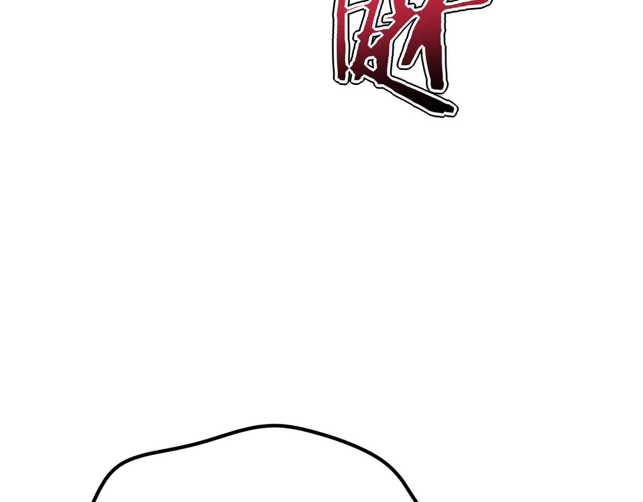 第48话 摧枯拉朽(1/4)-第49话