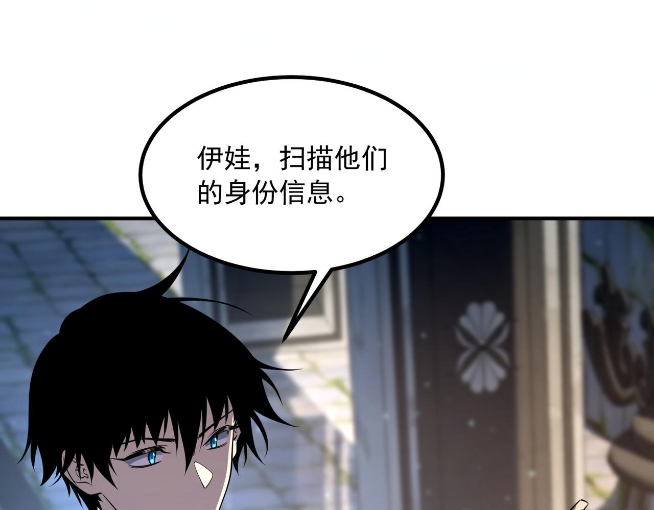 第48话 摧枯拉朽(1/4)-第49话