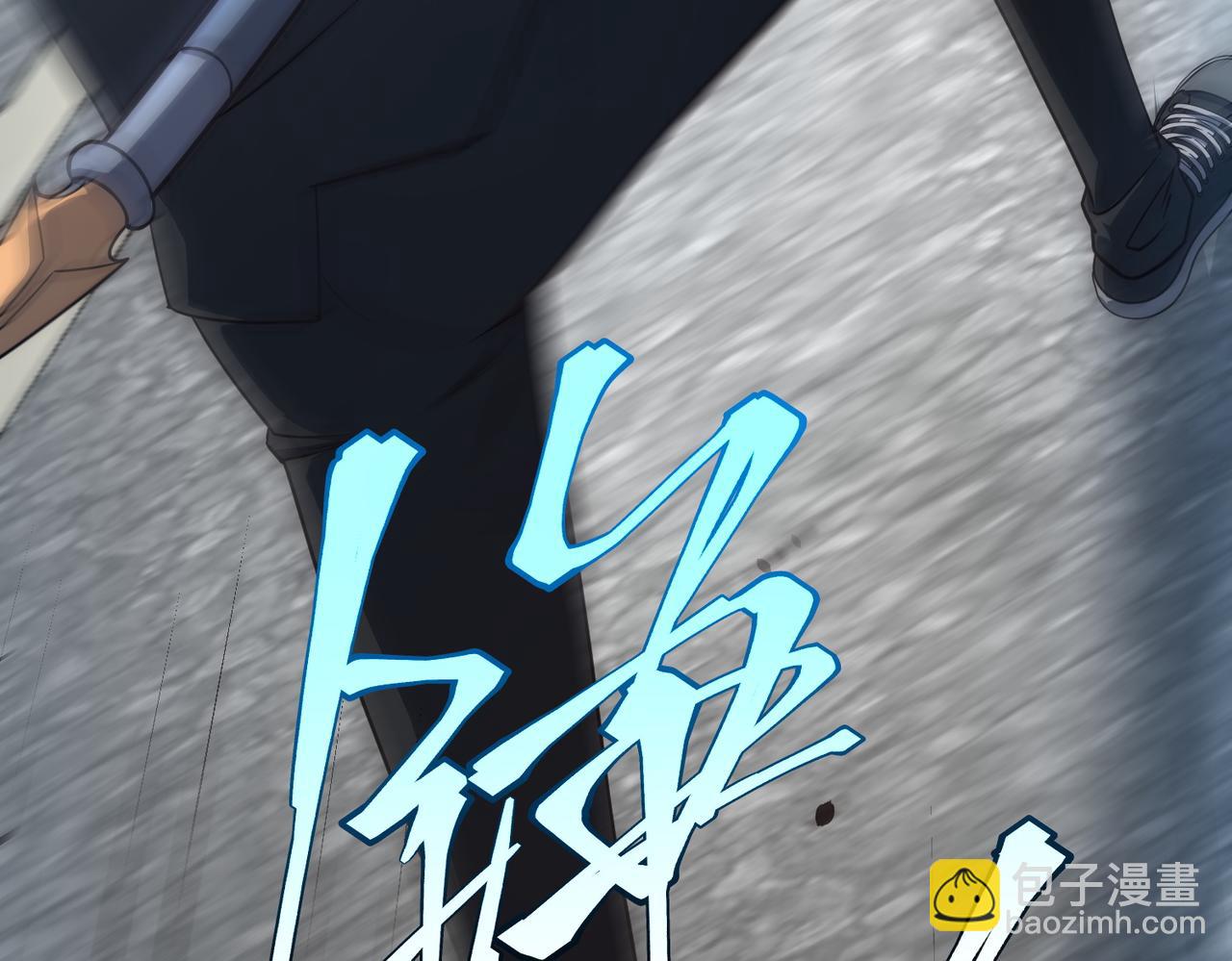 第5话 进入前十(1/5)-第5话