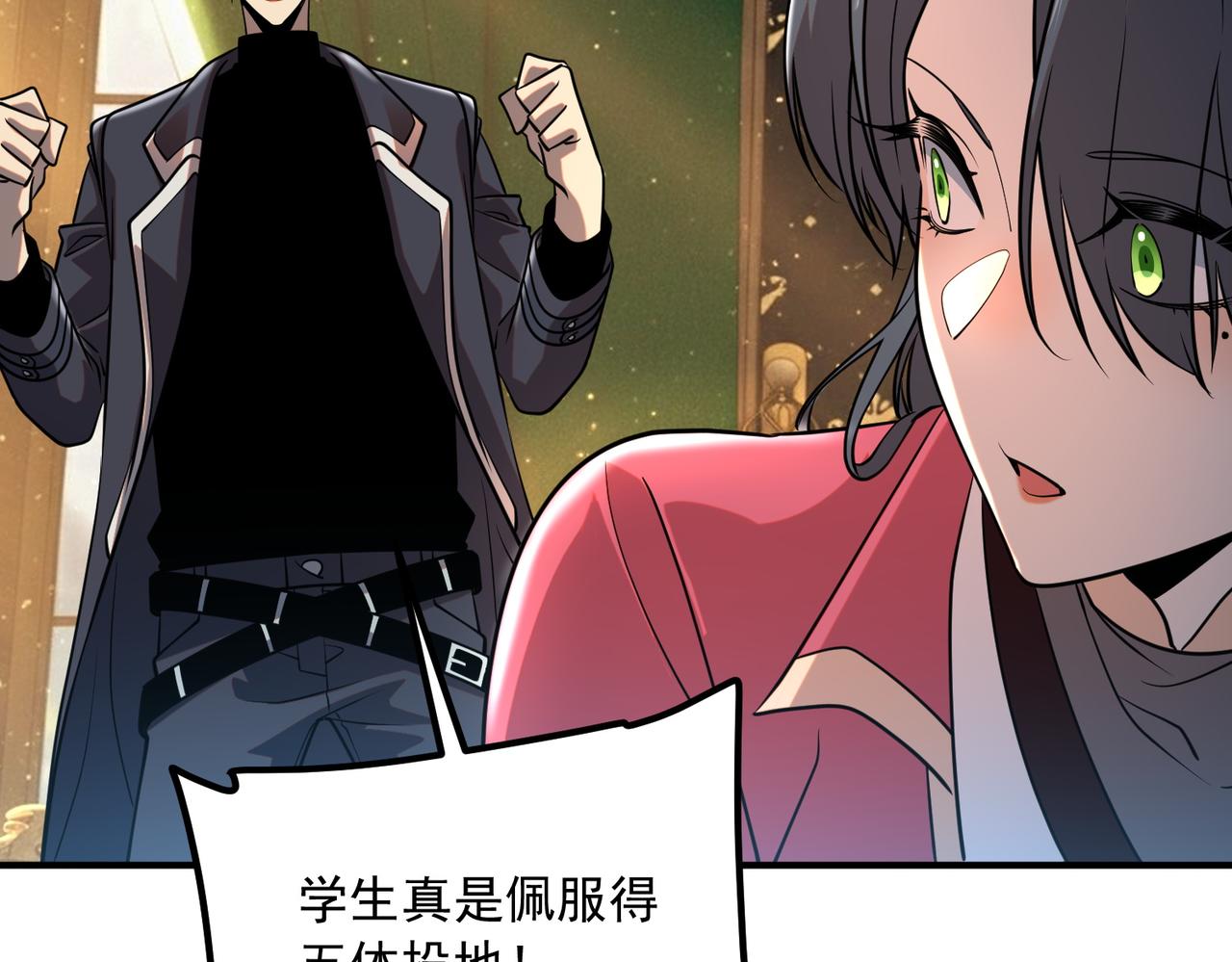 第50话 雷霆秘籍(1/4)-第51话
