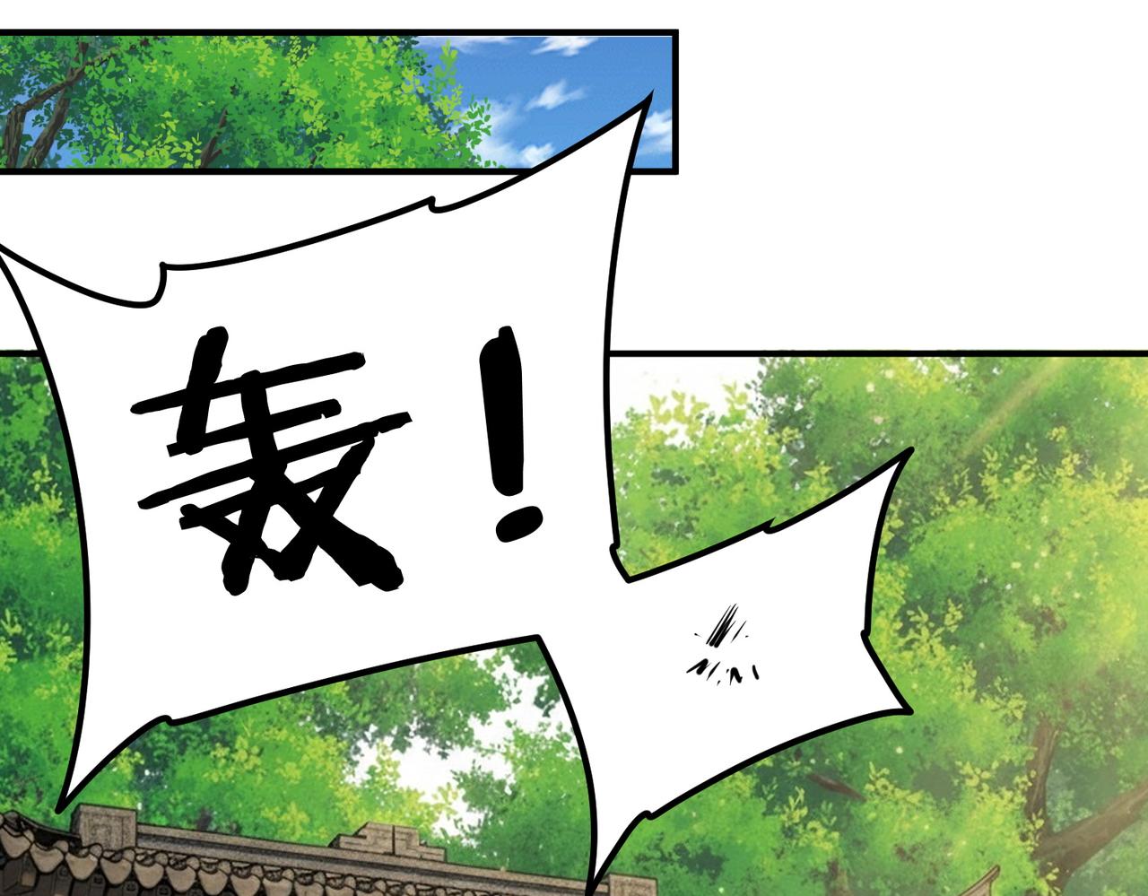 第50话 雷霆秘籍(1/4)-第51话