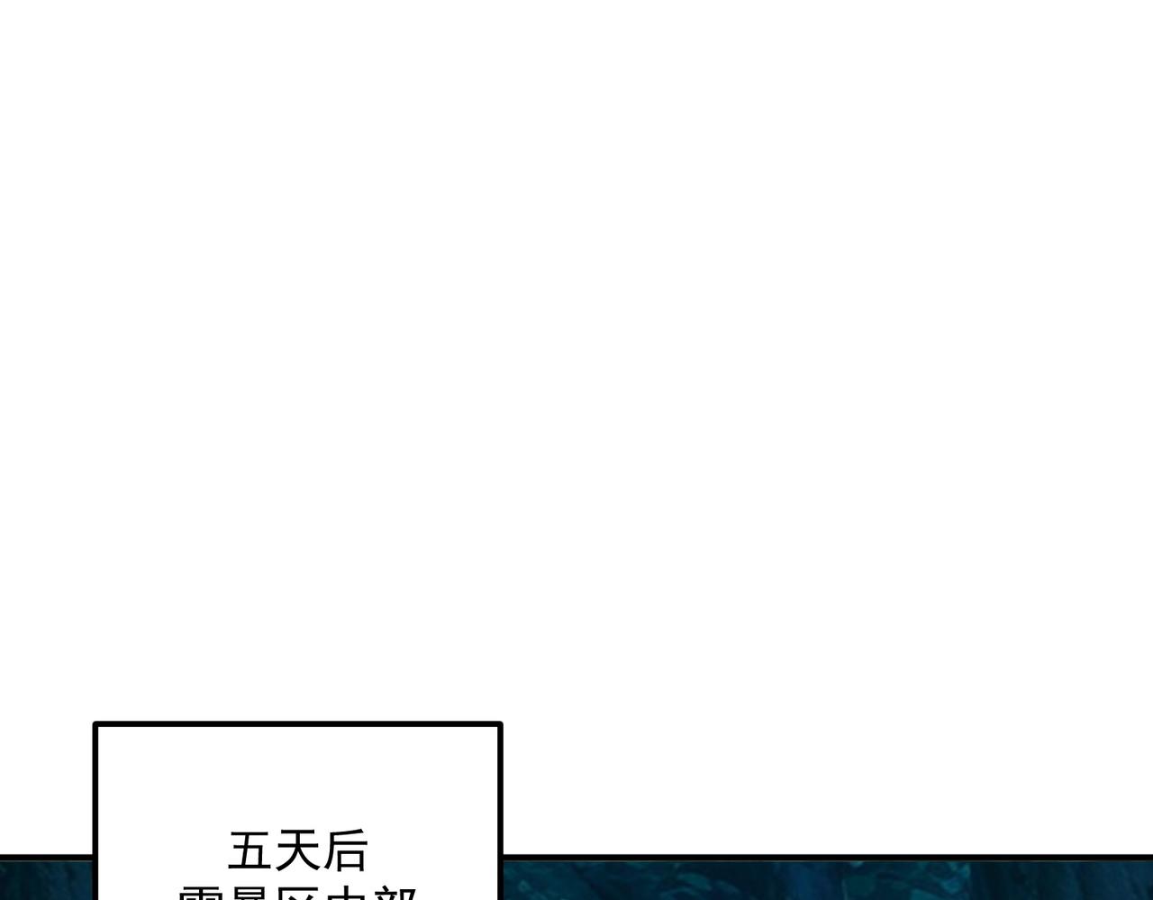 第52话 震惊的吴教官(1/4)-第53话
