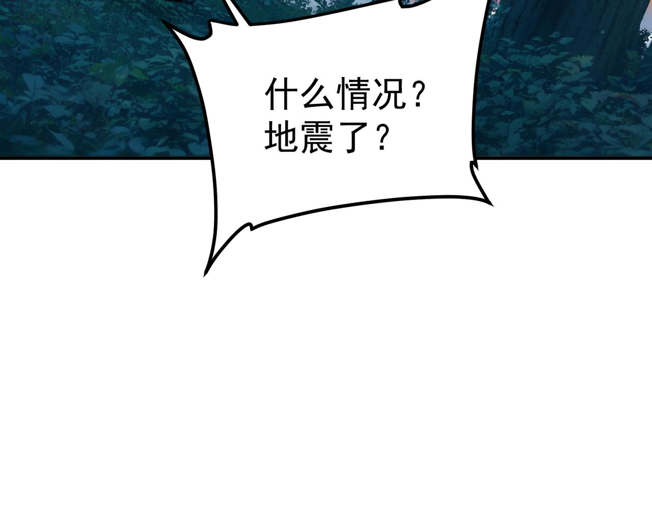第52话 震惊的吴教官(1/4)-第53话