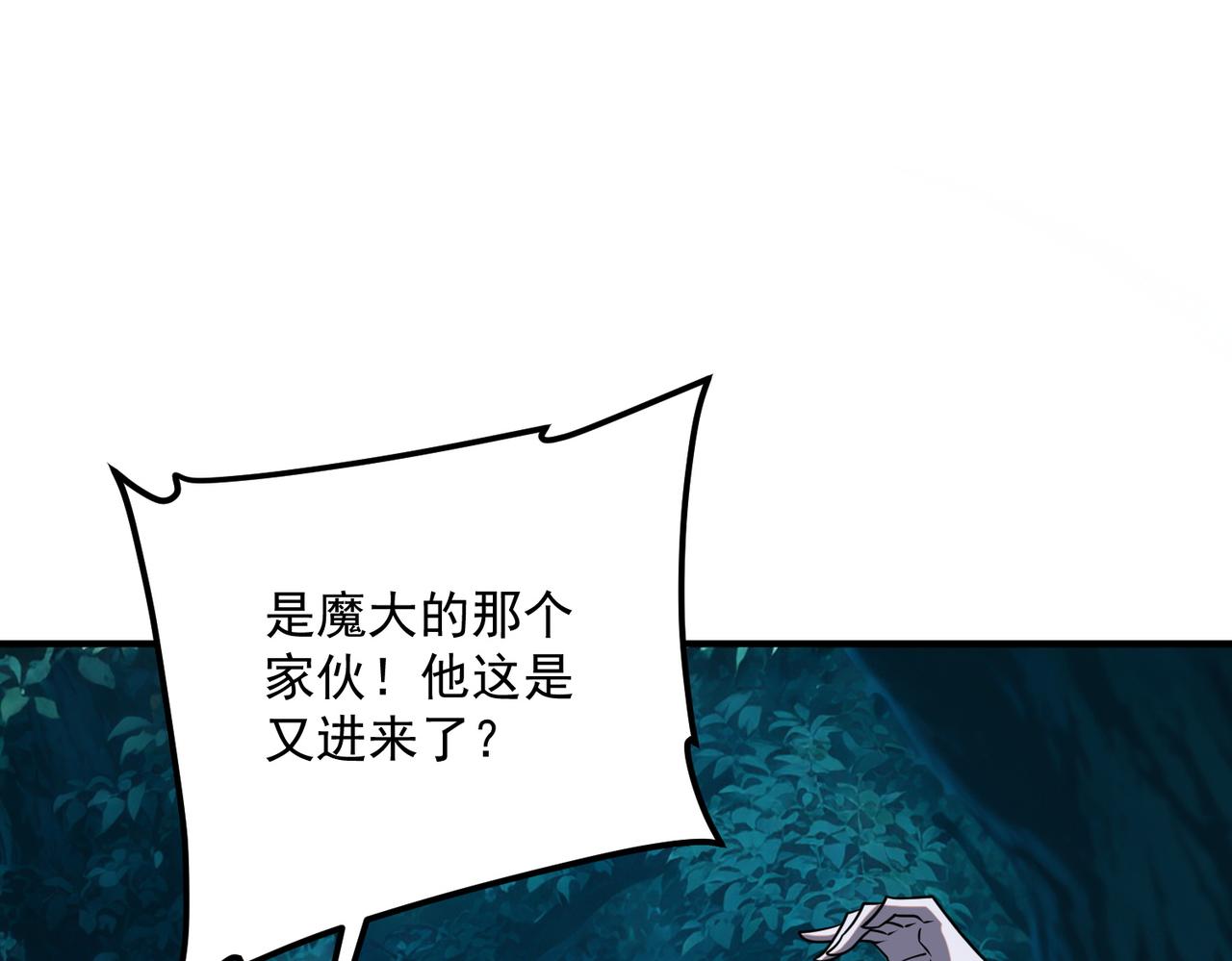 第52话 震惊的吴教官(1/4)-第53话