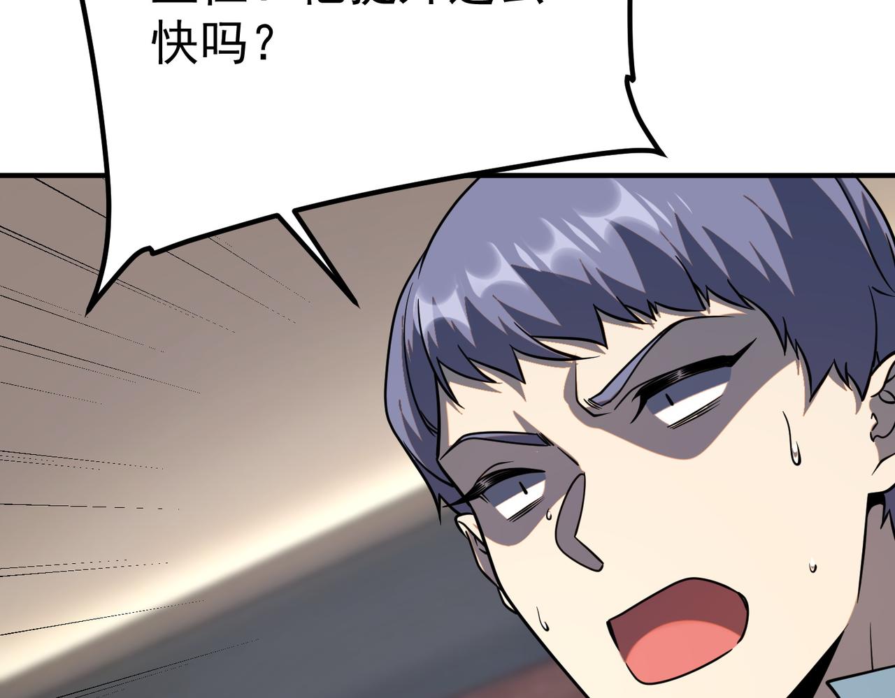 第54话 烧钱的雷塔(1/4)-第55话