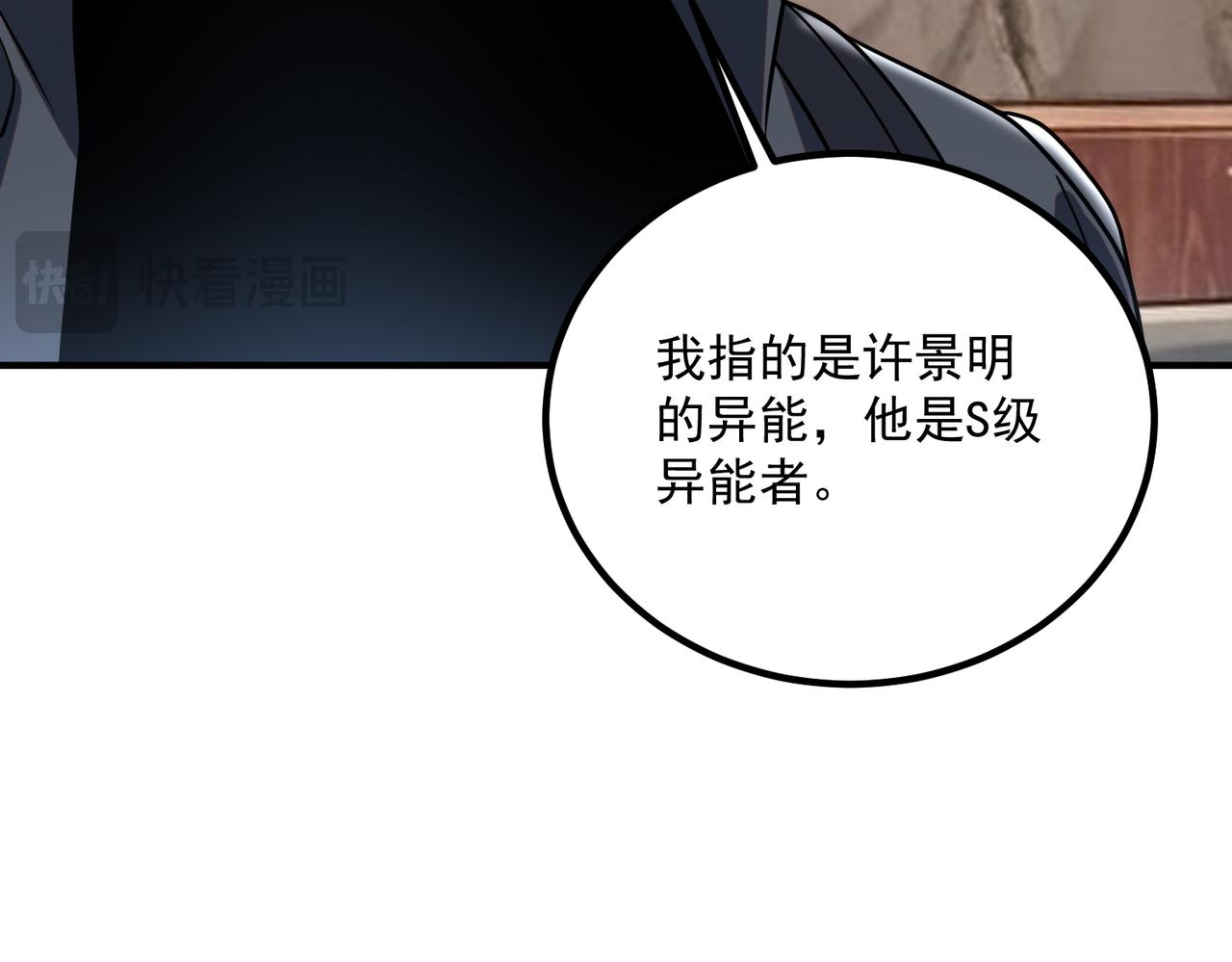 第54话 烧钱的雷塔(1/4)-第55话