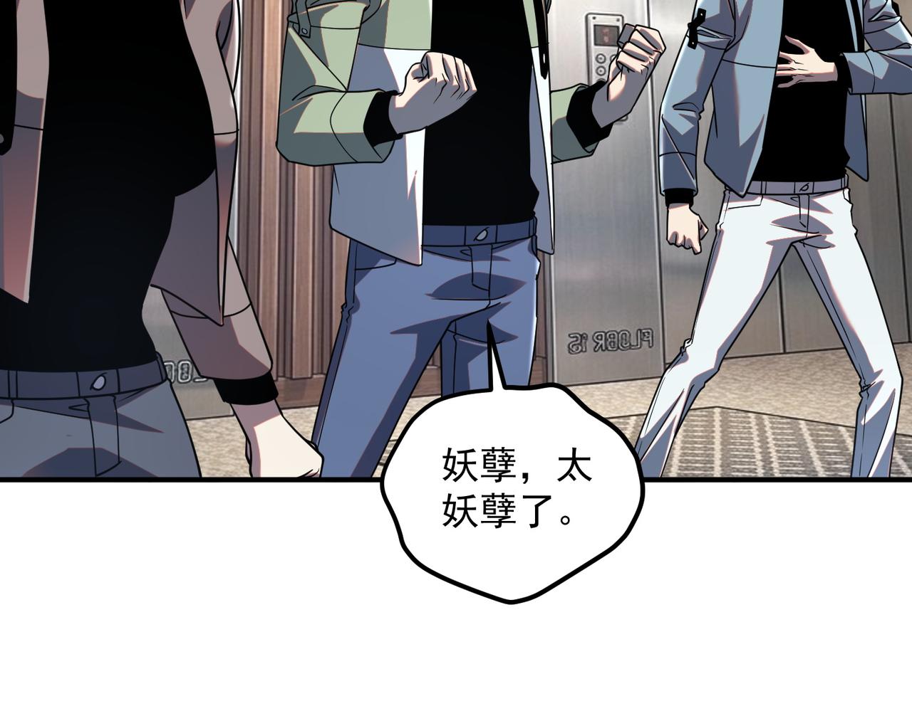 第54话 烧钱的雷塔(1/4)-第55话