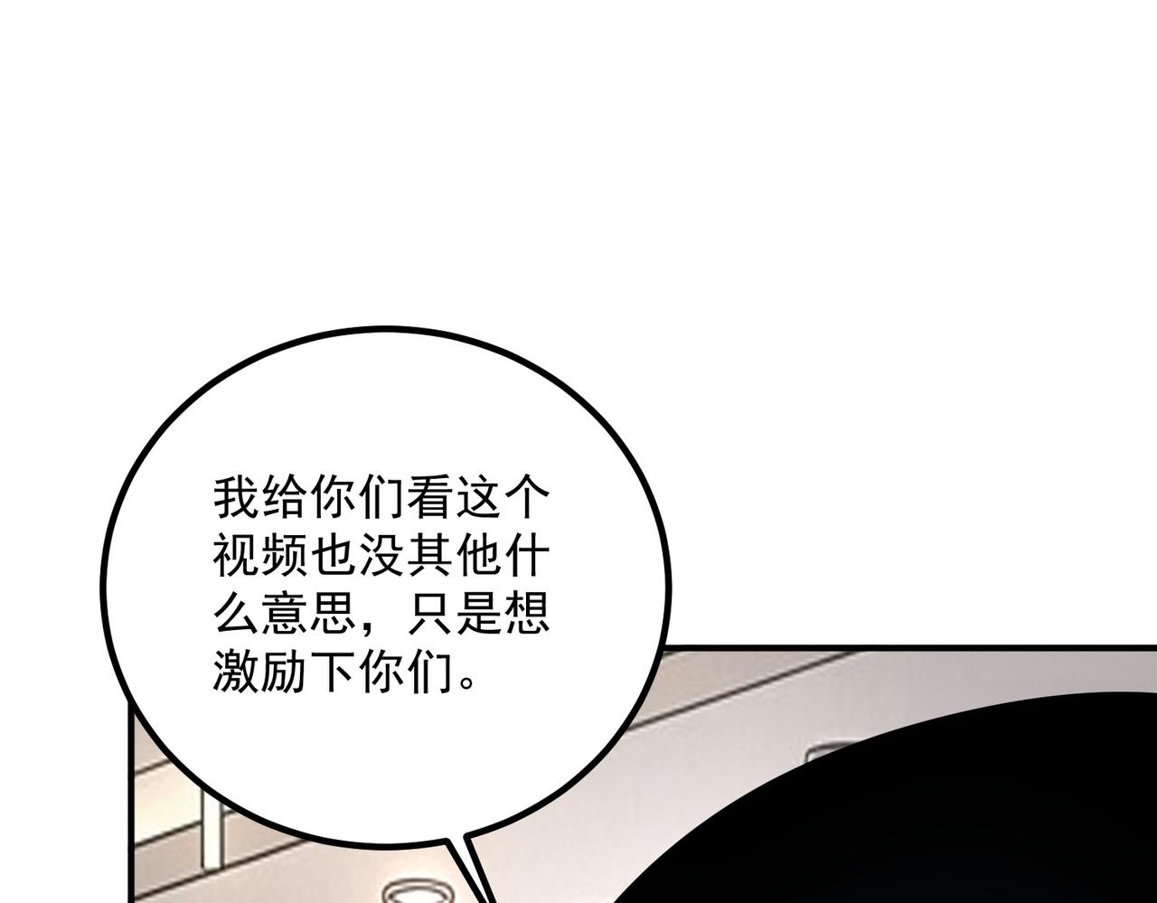 第54话 烧钱的雷塔(1/4)-第55话
