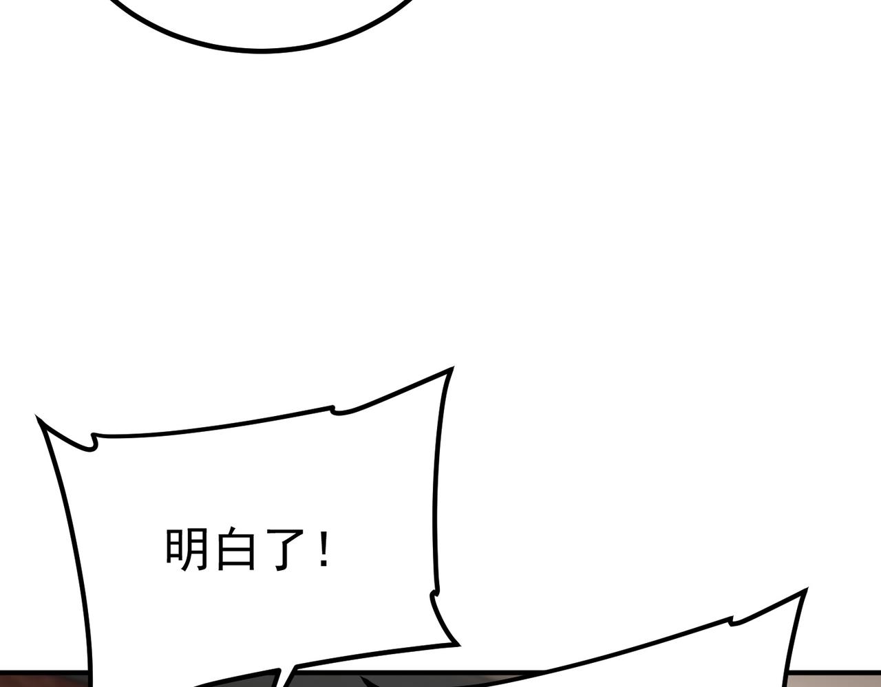 第54话 烧钱的雷塔(1/4)-第55话