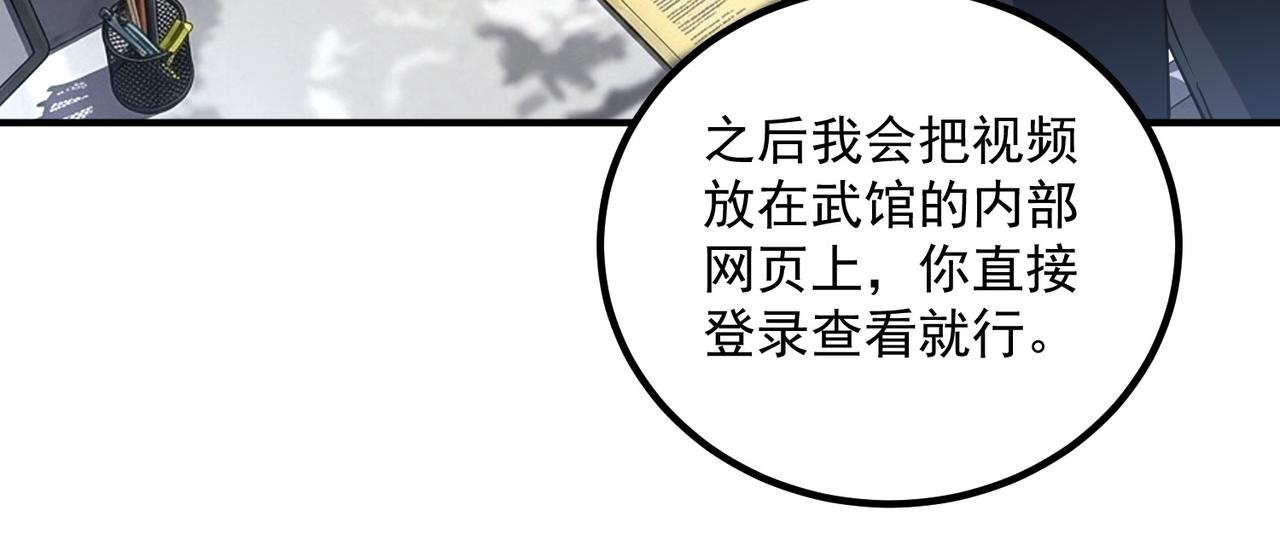 第54话 烧钱的雷塔(1/4)-第55话