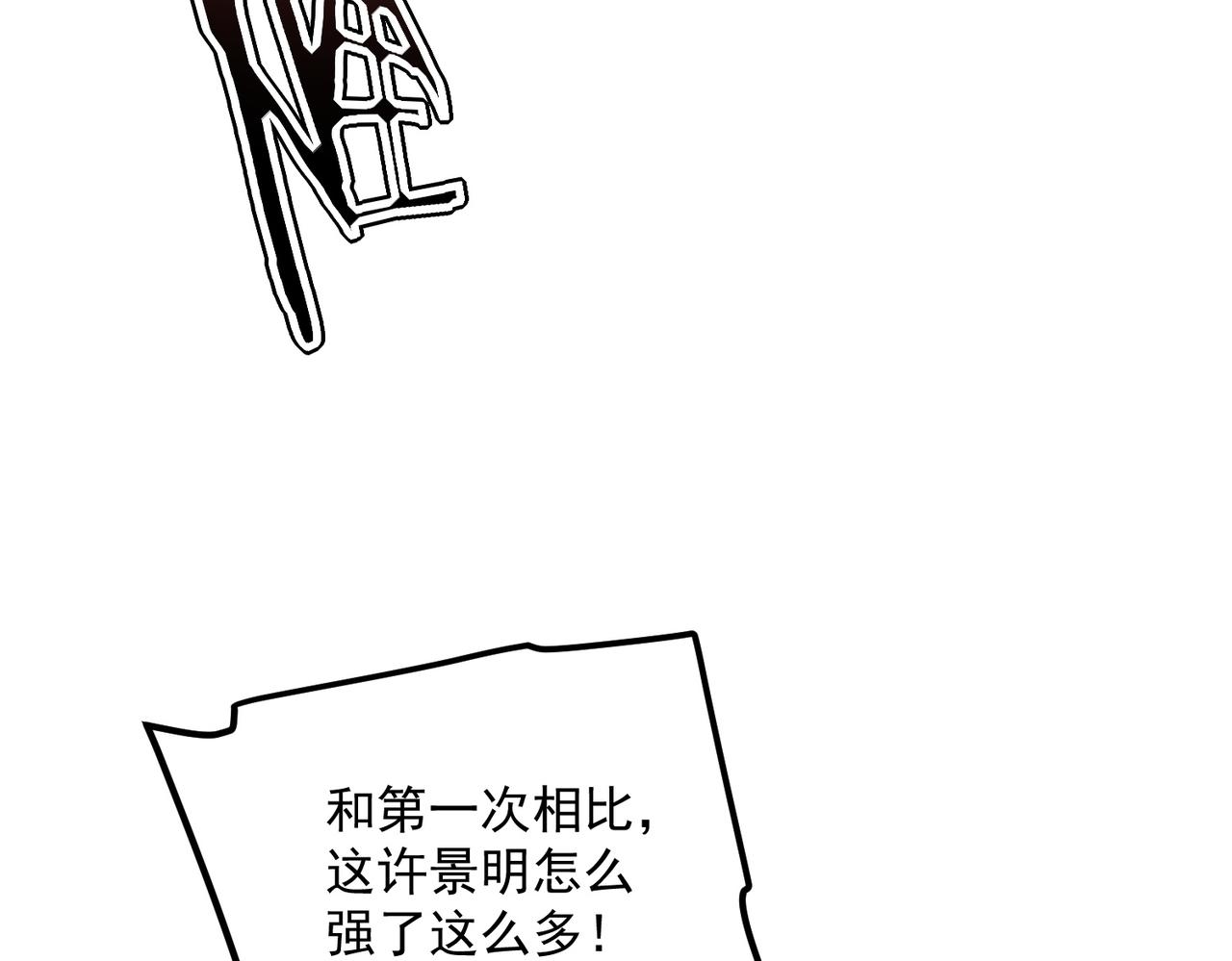 第54话 烧钱的雷塔(1/4)-第55话