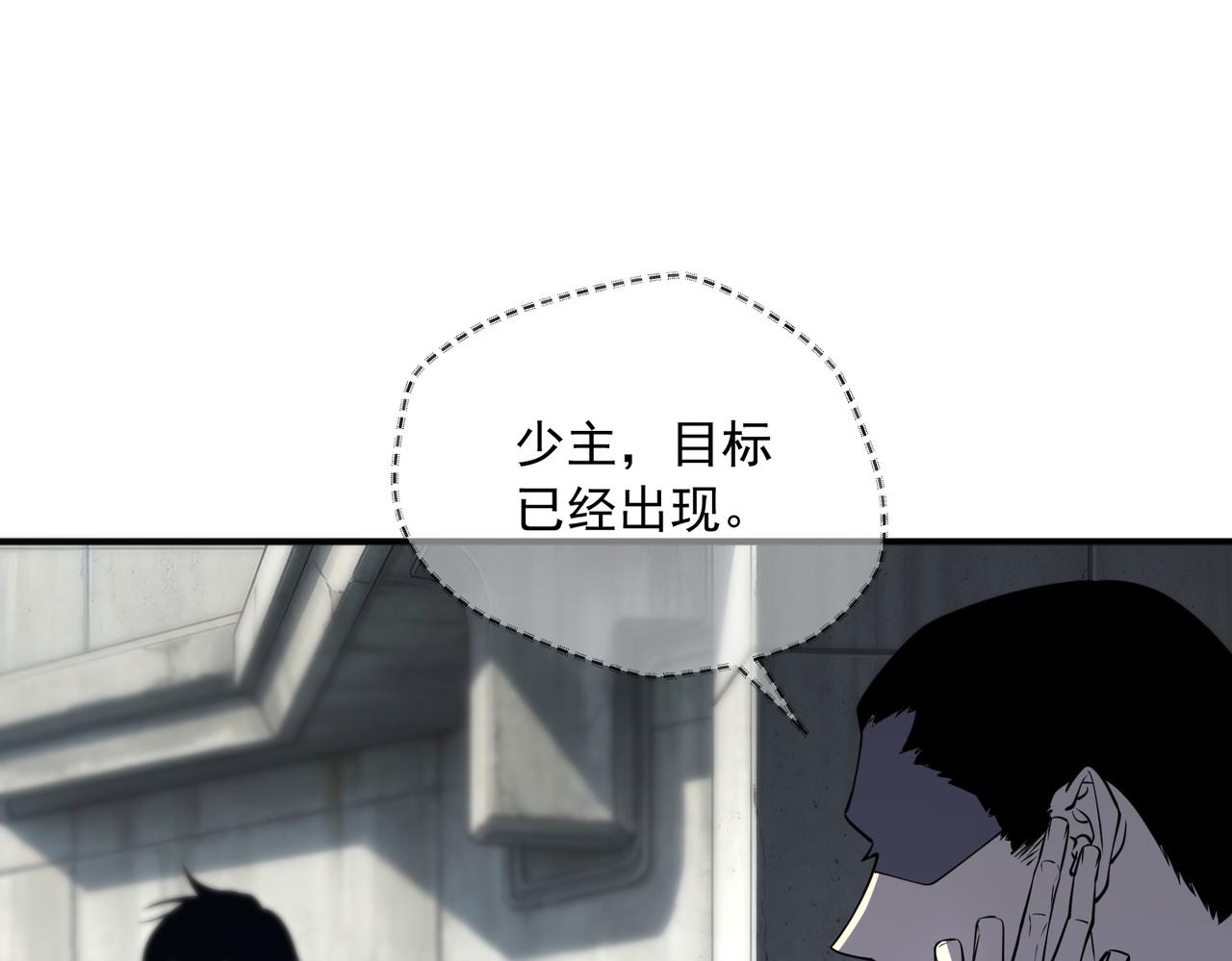 第58话 看谁拳头更硬(1/4)-第59话
