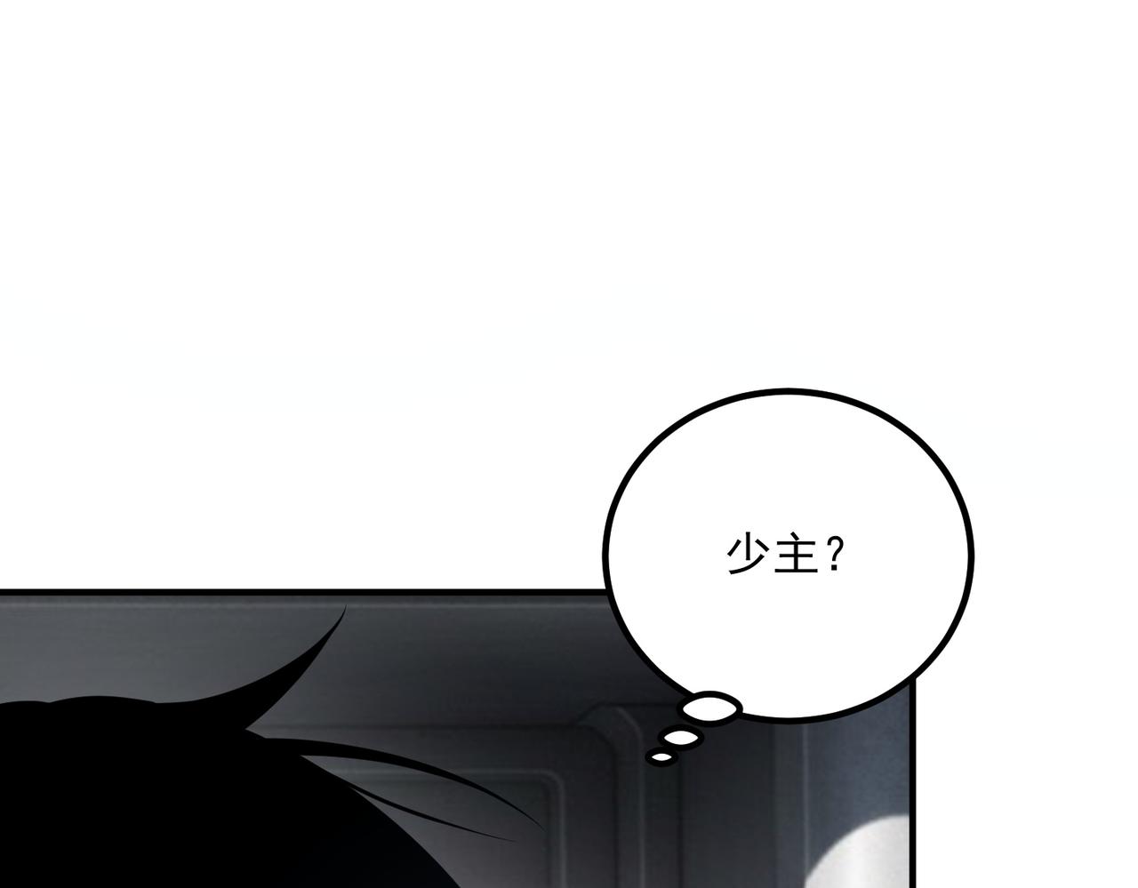第58话 看谁拳头更硬(1/4)-第59话