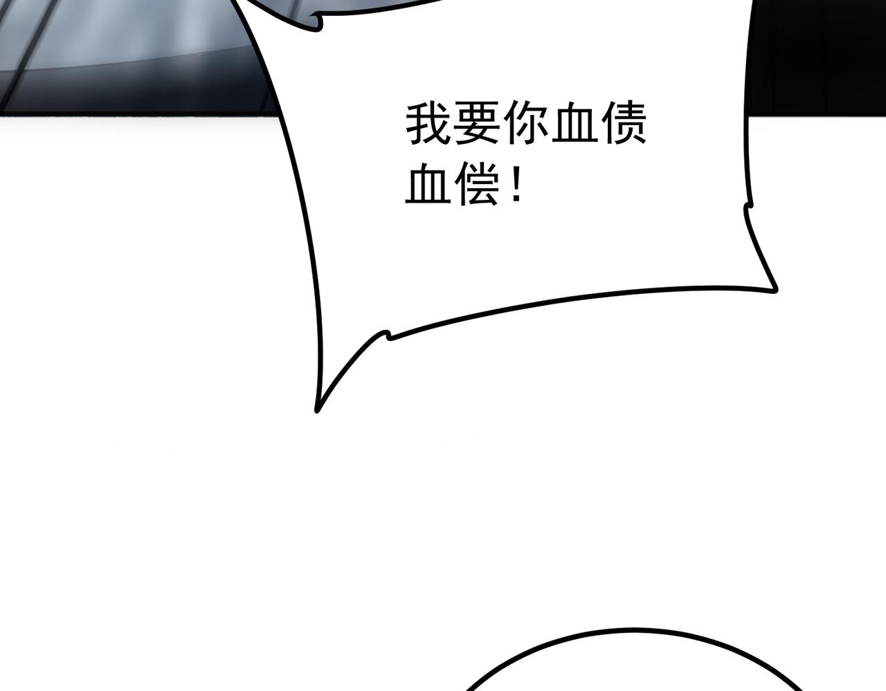 第58话 看谁拳头更硬(1/4)-第59话