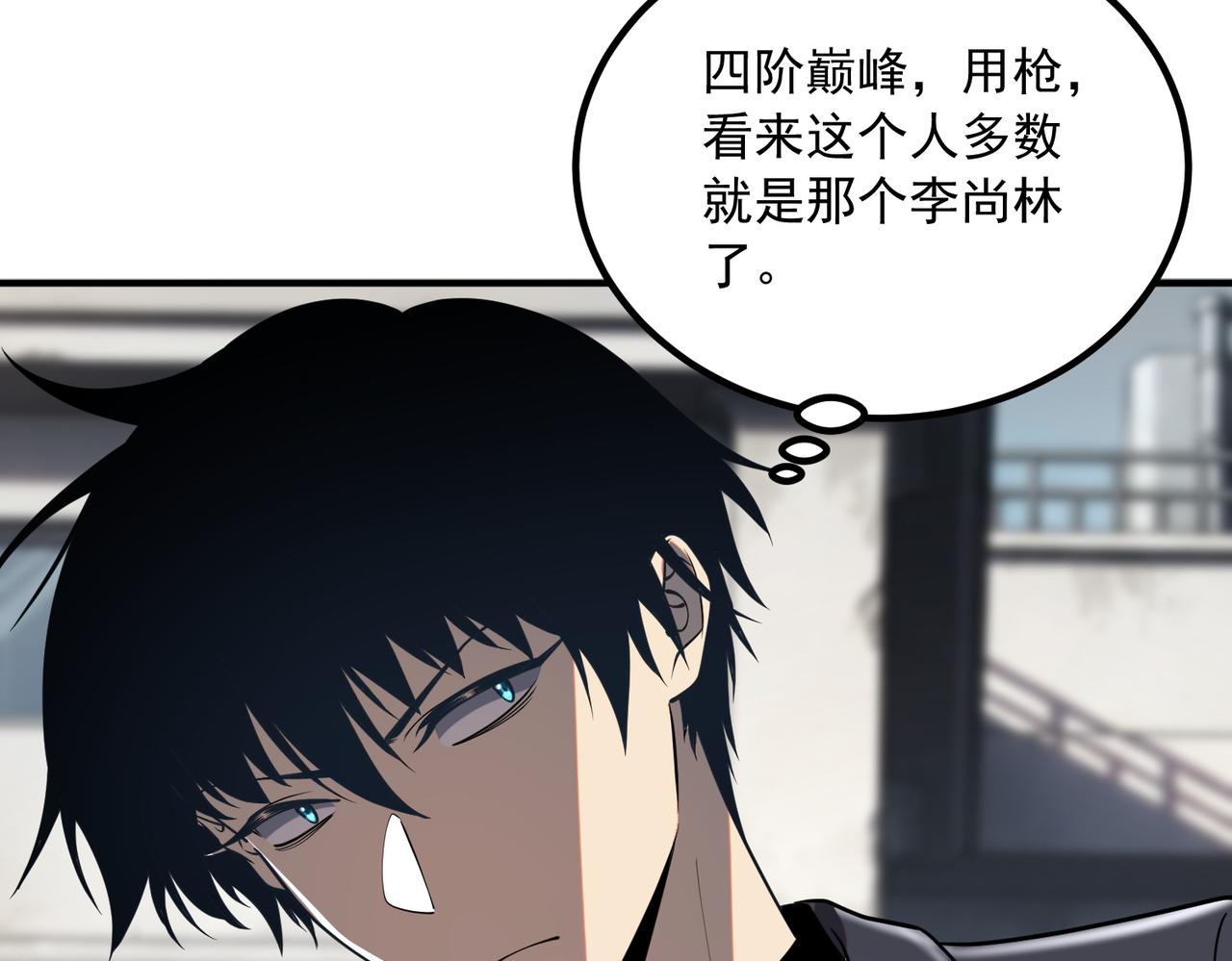 第58话 看谁拳头更硬(1/4)-第59话