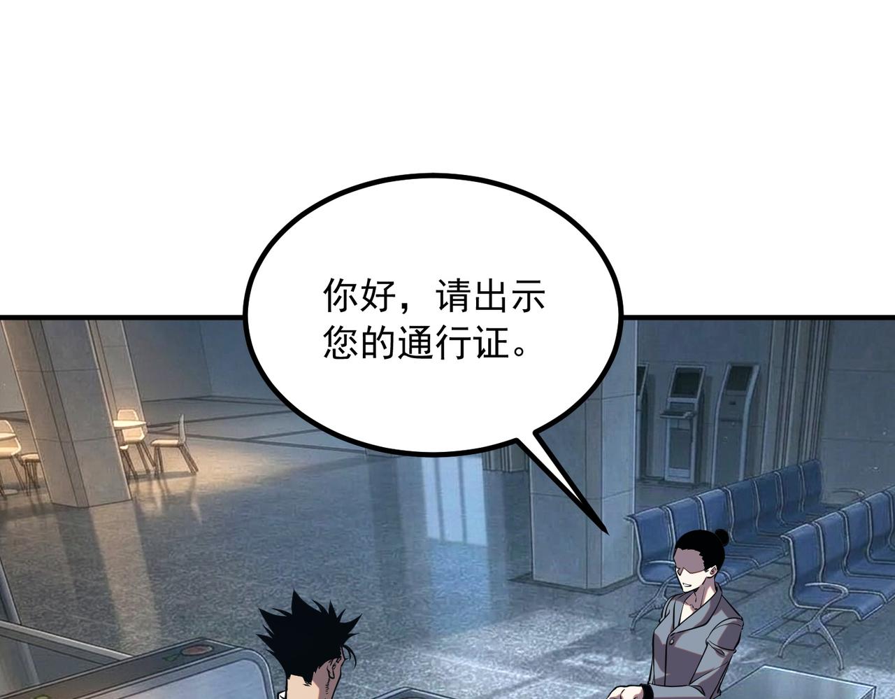 第58话 看谁拳头更硬(1/4)-第59话