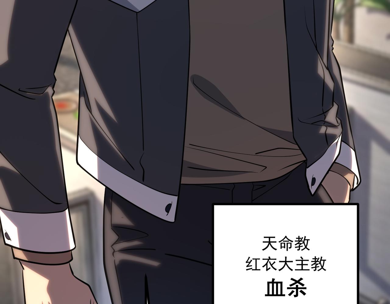 第58话 看谁拳头更硬(1/4)-第59话