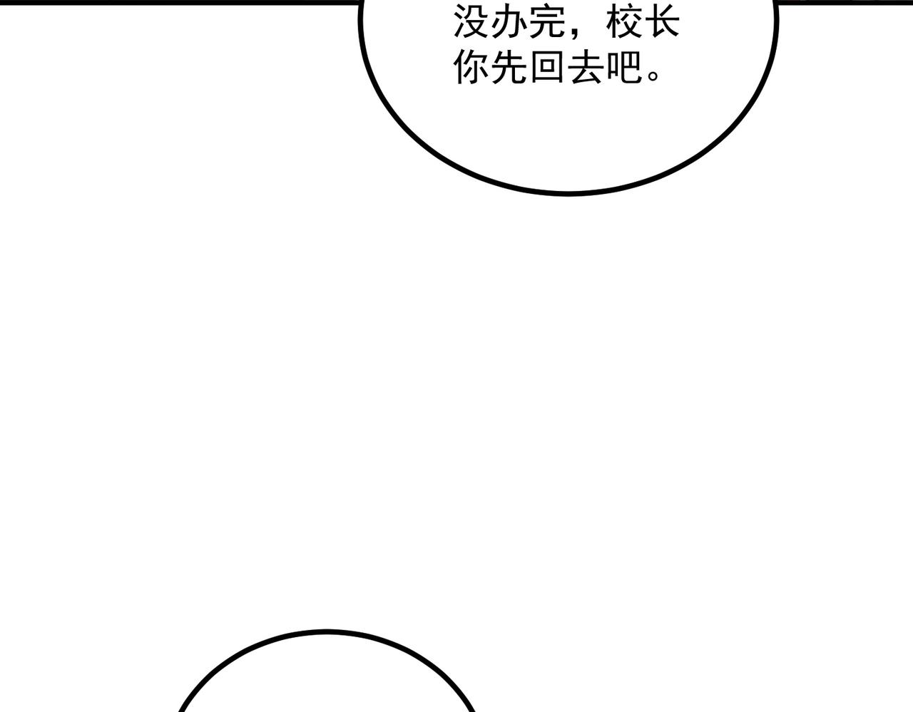 第60话 雷霆化液(1/4)-第61话