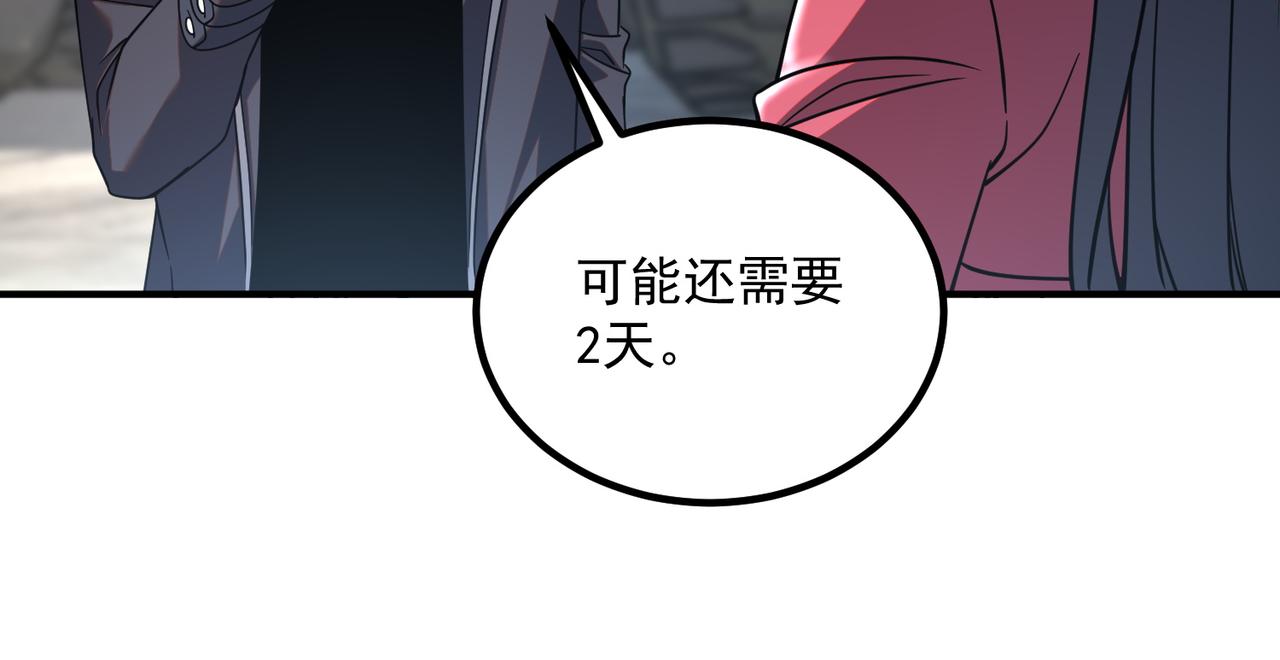 第60话 雷霆化液(1/4)-第61话