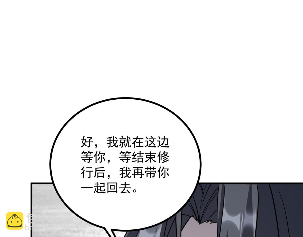 第60话 雷霆化液(1/4)-第61话