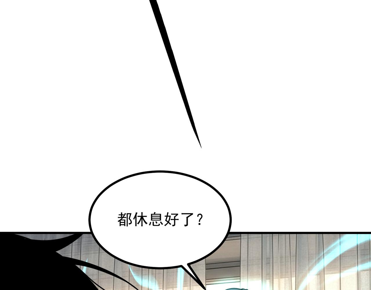 第60话 雷霆化液(1/4)-第61话