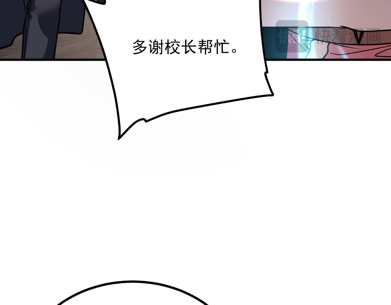 第60话 雷霆化液(1/4)-第61话