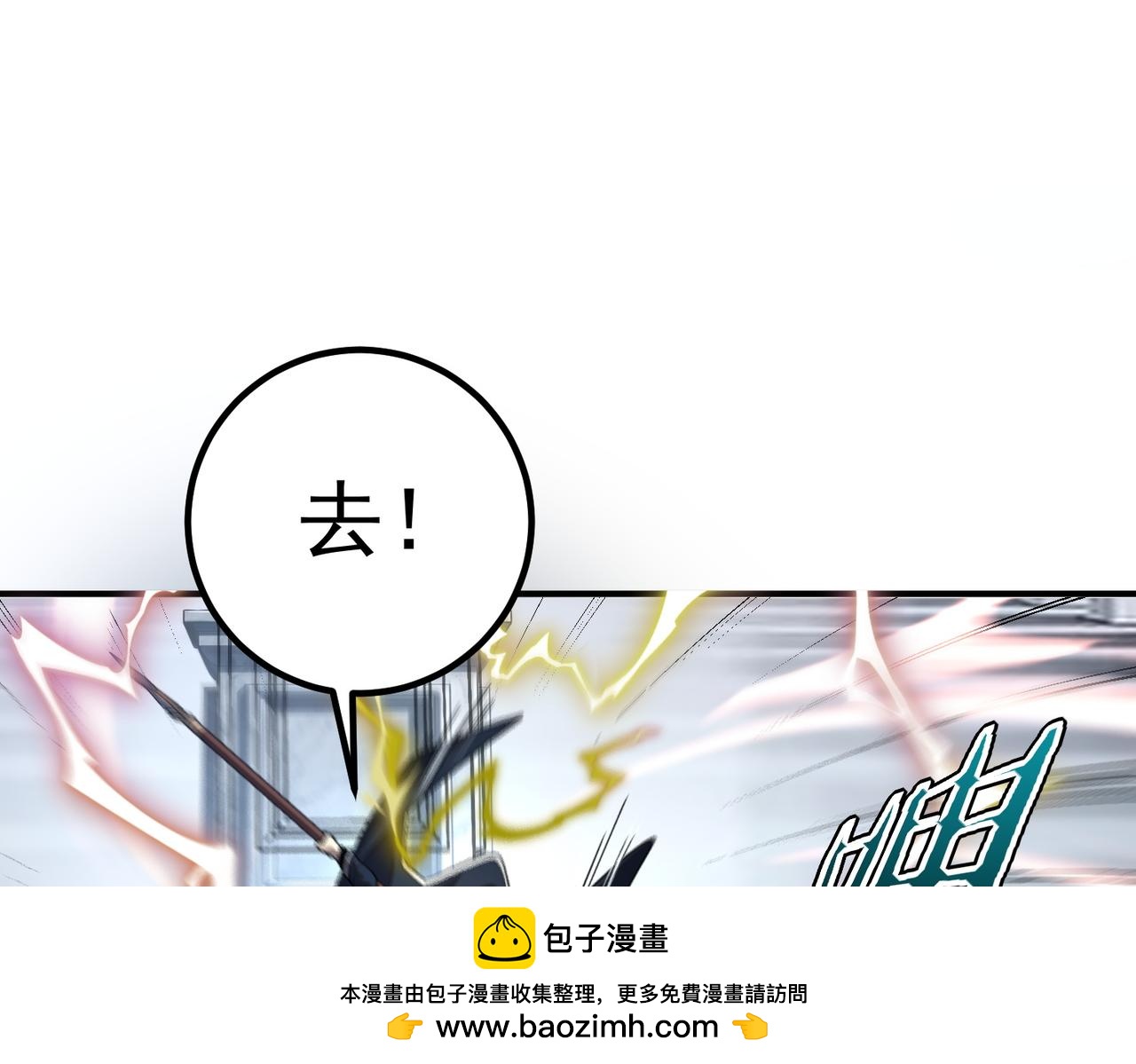 第62话 战力第一(1/4)-第63话
