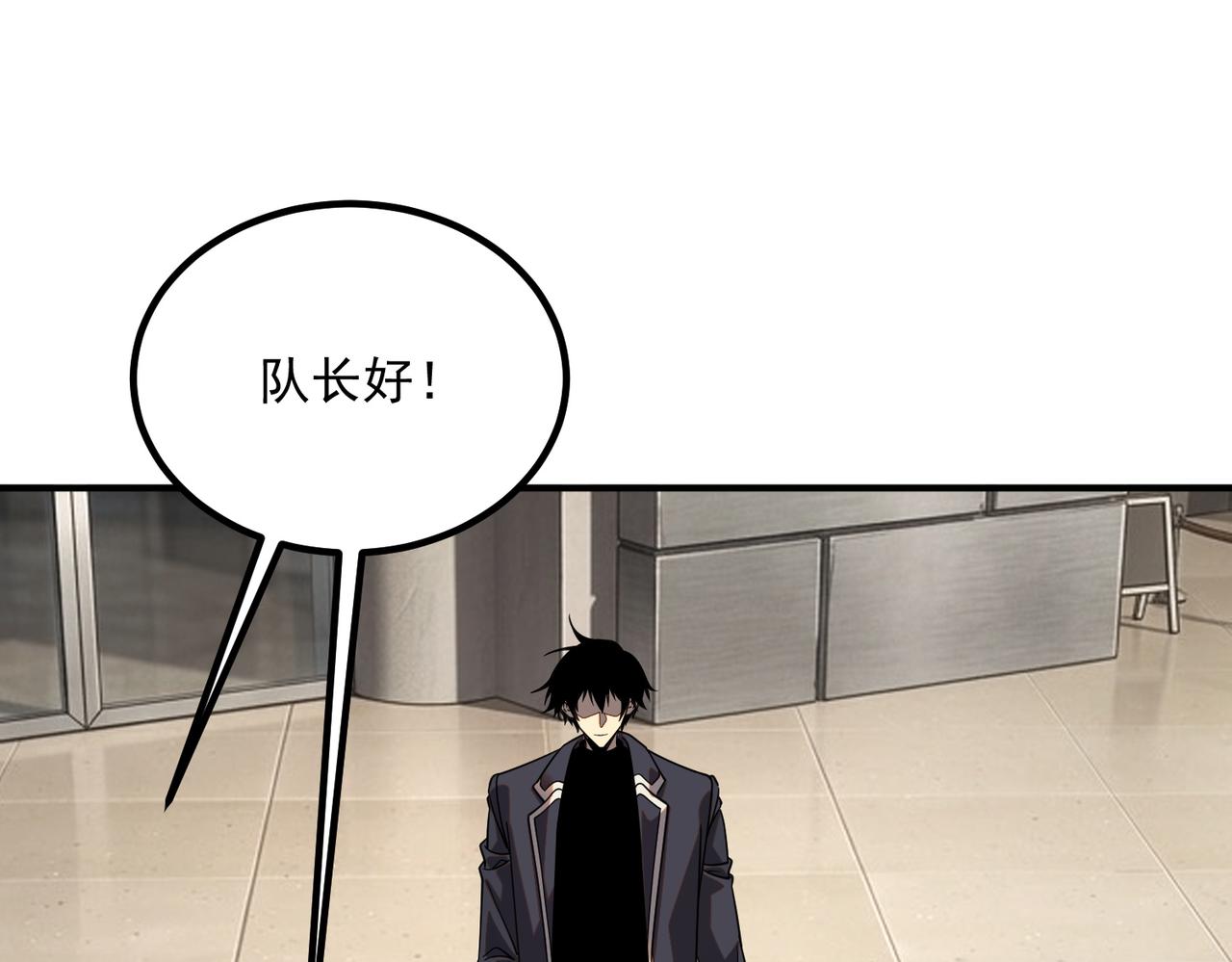 第64话 这也太强了(1/4)-第65话