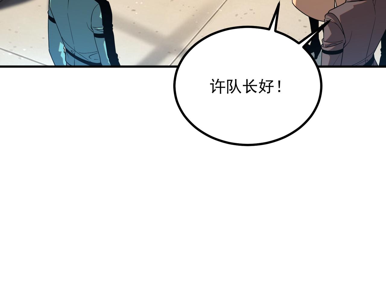 第64话 这也太强了(1/4)-第65话