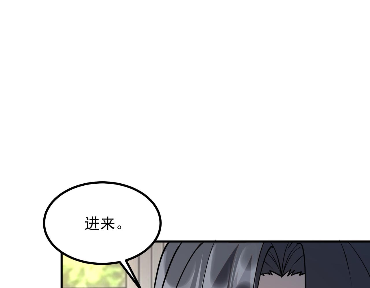 第66话 雷贯魔杀枪(1/4)-第67话