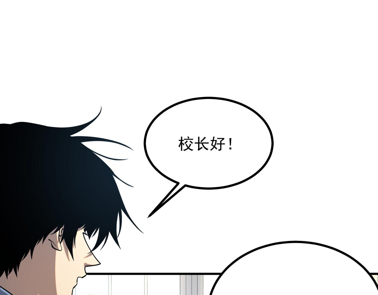 第66话 雷贯魔杀枪(1/4)-第67话