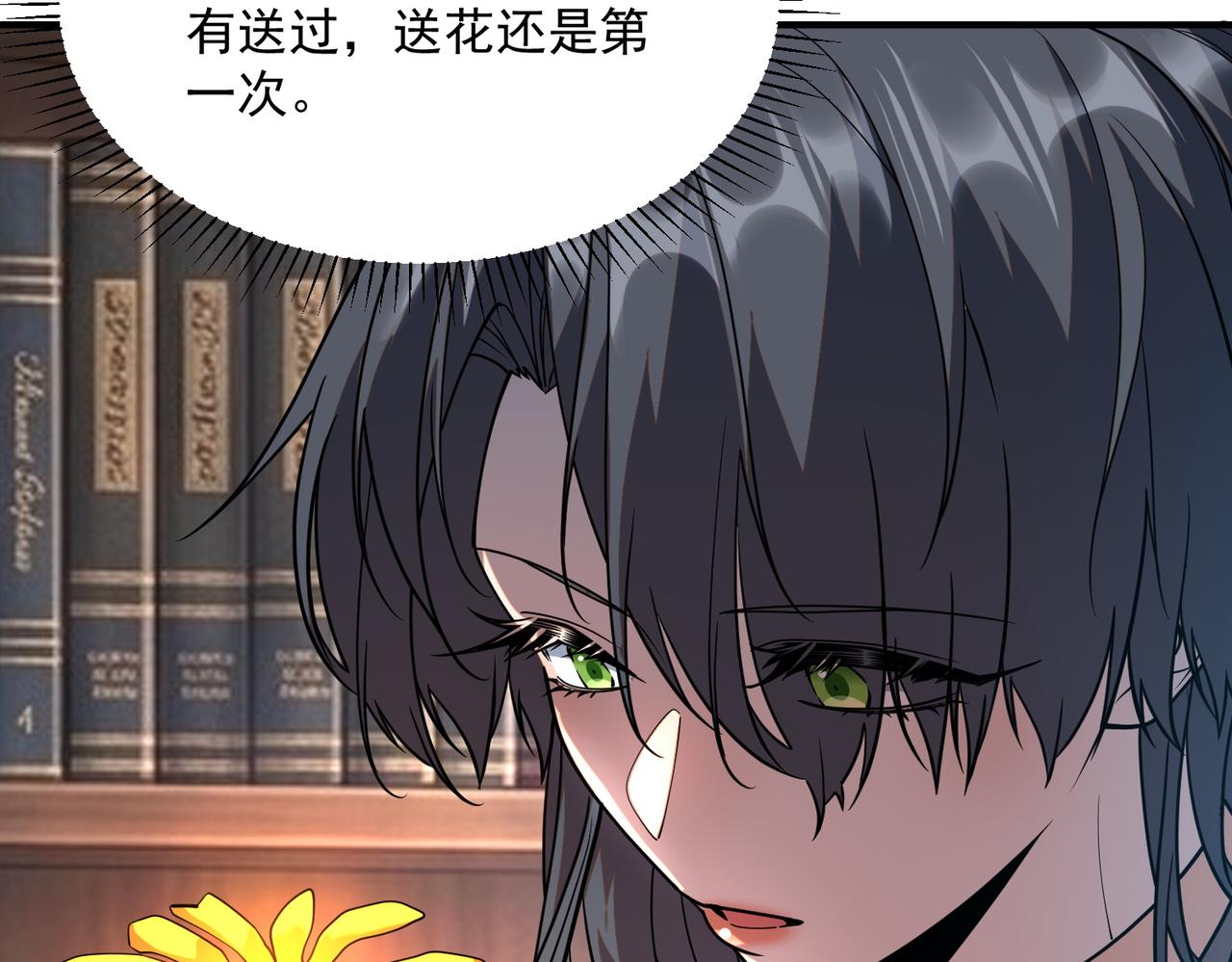 第66话 雷贯魔杀枪(1/4)-第67话