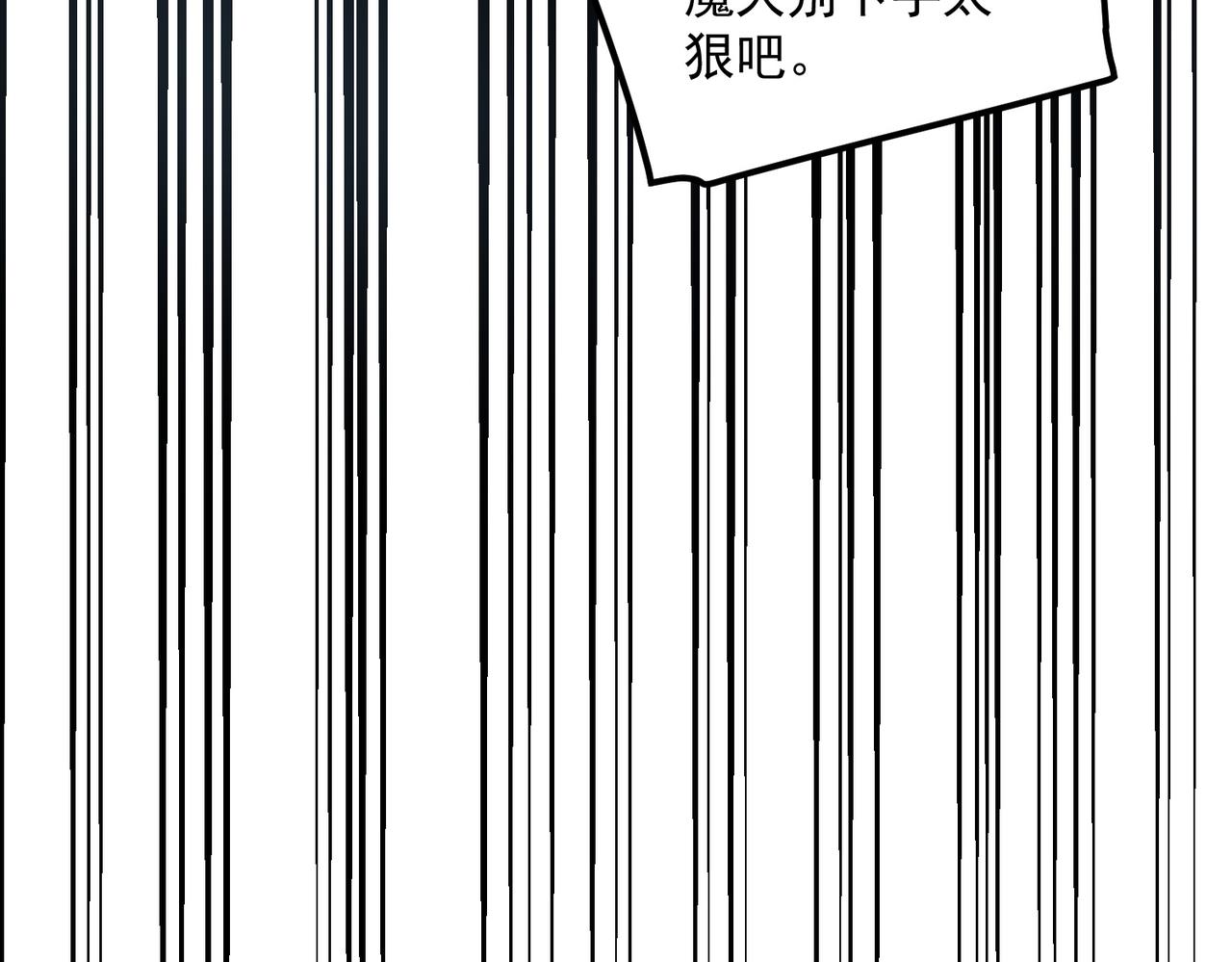第68话 揭幕战(1/4)-第69话