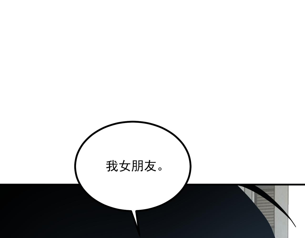 第68话 揭幕战(1/4)-第69话